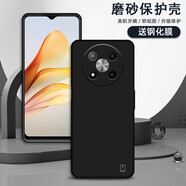 特七 適用ZTE中興小鮮50小鮮60手機(jī)殼V70/Pro暢行60plus防摔V80保護(hù)套a7s超薄硅膠全包軟殼老人手機(jī)套 中興暢行50（黑色磨砂軟殼）+送膜