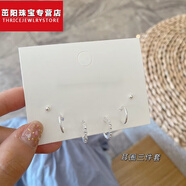 VAN OCEAN ANNORA925銀針C型鑲鉆耳圈三對套裝簡(jiǎn)約小巧冷淡風(fēng)氣質(zhì)耳釘女士學(xué) c型三件套【銀針】A1210423