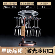 格娜斯（CRISTALGLASS）輕奢紅酒杯套裝家用水晶玻璃葡萄酒醒酒器創(chuàng)意北歐高腳杯子酒具 帶把醒酒+功能杯架 360ml 6只