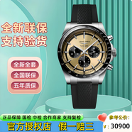 【二手99新】25年全套未使用品 浪琴男表  康卡斯300米防水潛水自動(dòng)機(jī)械 陶瓷表圈夜光 熱門瑞士男士手表 42盤香檳色膠帶L3.835.4.32.9未使用5