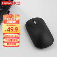 聯(lián)想（Lenovo）無線藍(lán)牙鼠標(biāo)輕音鼠標(biāo) Air Handle雙模鼠標(biāo) 便攜辦公鼠標(biāo) 適用臺式機(jī)一體機(jī)筆記本平板 黑