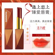 迷上戀上胡蘿卜素健康口紅不沾杯不掉色滋潤保濕去唇紋溫變唇膏 3.8g 櫻桃紅送面膜5片