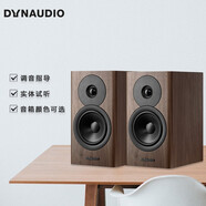丹拿（DYNAUDIO）Evoke 10 無源木質(zhì)HIFI2.0發(fā)燒音響高保真書架音箱 胡桃木色
