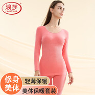 浪莎秋衣秋褲女士薄款秋冬保暖內衣套裝美體打底棉毛衫本命年紅色