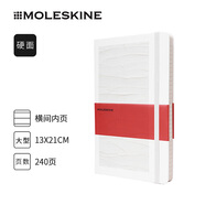 Moleskine 任天進藝術家系列聯(lián)名合作限量款筆記本本子 高顏值本子記事本小本子送禮 大型-白色橫間筆記本【套盒裝】