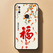 小米6x手機殼新年M1804D2SE中國風(fēng)發(fā)財喜慶簡(jiǎn)約軟套硅膠防摔防滑 ac (14)福 M1804D2SE【單殼】