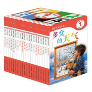 DK兒童目擊者（第1級）（2歲-5歲）（全20冊）