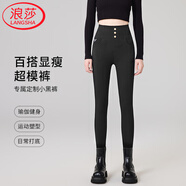 浪莎超模提臀打底褲女外穿春秋季高腰緊身小腳彈力靴褲鯊魚褲小黑褲女