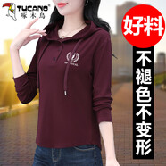 啄木鳥(niǎo)連帽衛(wèi)衣女2025春季新款中年女裝中年休閑簡(jiǎn)約長(zhǎng)袖體恤短款上衣 絳紅 M (建議80-95斤)
