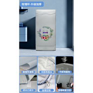 西門子洗衣機(jī)罩10+10/9KG洗烘套裝洗衣機(jī)+烘干機(jī)防曬罩 玫瑰環(huán)【升級款】雙倍防水不滲透 菲瑞柯洗衣機(jī)+干衣機(jī)