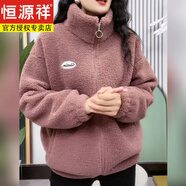 恒源祥大尺碼加絨加厚羊羔毛女棉服短外套女士秋冬裝棉衣秋裝冬季新款棉 豆沙粉 XXS