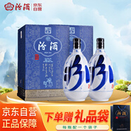 汾酒 青花30大蘭花 清香型白酒 53度 850mL*2瓶 整箱裝 送禮宴請