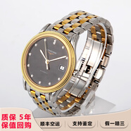 【二手99新】浪琴(longines)優(yōu)雅軍旗系列自動(dòng)機(jī)械 浪琴男表鉆刻金表 二手奢侈品腕表瑞士男表 35.6mm鉆刻間金L4.774.3.57.7