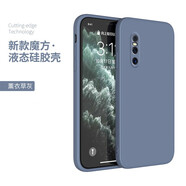 墨迪 適用于vivox27手機殼x23/幻彩版液態(tài)硅膠直邊保護套簡(jiǎn)約純色款鏡頭全包防摔硅膠軟殼 X27【薰衣灰】
