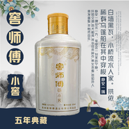 窖師傅 小窖貴州茅臺(tái)鎮(zhèn)53度原漿醬香型白酒純糧釀造坤沙酒老酒100ml單瓶 53%vol 100L 1瓶 53度
