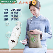 【藥房直售】臻鹽堂電加熱鹽袋海鹽粗鹽熱敷包家用大粒鹽艾灸鹽包 荷花亞麻高低檔