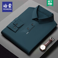 培蒙春秋季桑蠶絲長袖t恤男中年翻領(lǐng)冰|絲男士POLO衫免燙抗皺爸爸上衣 墨綠 190/4XL