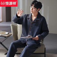 恒源祥可外穿男士空氣棉睡衣秋冬季加厚純棉夾層男款大碼2024新款家居服 H-5030 L