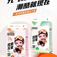 大王棉花糖炫酷玩家系列 紙尿褲嬰兒尿不濕超薄透氣干爽男女寶寶新生兒 M紙尿褲66片