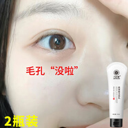 九葉草【2支裝】潔面氨基酸洗面奶痘痘控油黑頭深層清潔男女通用潔 兩瓶裝