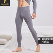 皮爾卡丹內衣男士秋褲 棉加莫代爾柔軟舒適春秋秋褲打底修身貼身長(cháng)褲