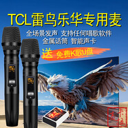 My KaRa適用TCL雷鳥鵬雀鶴全系列樂華電視K歌麥克風(fēng)兼容海信小米紅米全場景唱歌話筒家庭麥卡拉OKTV 【免費(fèi)K歌U盤】金屬雙麥 鋰電直充長續(xù)航高顏值