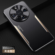 華為Mate60手機殼Nova12支架撞色磨砂防摔殼榮耀100Pro保護套 黑金色 榮耀50SE/榮耀50青春版