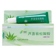 時通（SHITONG）[買2曾1]時通蘆薈祛痘凝膠痘痘凈男女祛痘膏痘印痘坑痘痕學(xué)生清潔 時通蘆薈祛痘凝膠1支（無贈送）