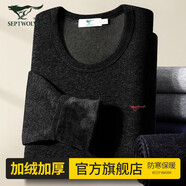 七匹狼男士保暖內(nèi)衣加絨加厚中領(lǐng)秋衣秋褲套裝秋冬季線衣線褲打底棉毛衫 圓領(lǐng)黑色-加絨加厚舒適保暖 L (170) 推薦體重110-130斤