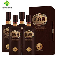 叢臺(tái)【河北特產(chǎn)館】叢臺(tái)酒 濃香型白酒整箱 非遺釀造禮品酒 邯鄲特產(chǎn) 52度 480mL 4瓶 窖齡原漿（20）