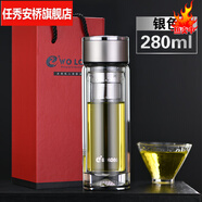 臥龍水杯雙層 臥龍雙層玻璃杯禮品杯辦公商務(wù)泡茶杯禮盒裝加厚耐熱防燙便攜杯子 280ml黑色-禮盒裝