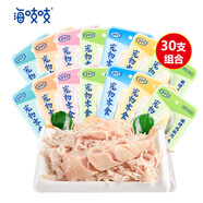 海吱吱雞胸肉貓零食嫩烤雞胸肉狗狗食品犬貓通用獎(jiǎng)勵(lì)互動(dòng)零食貓肉干 【推薦裝】口味混搭35g*30包