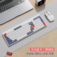 云墨（YUNMO） 無(wú)線藍(lán)牙鍵盤(pán)鼠標(biāo)套裝可充電雙模靜輕音辦公打字臺(tái)式電腦筆記本平板手機(jī)通用外設(shè) 白藍(lán)色充電鍵鼠套裝【藍(lán)牙+2.4G無(wú)線+電量顯示】