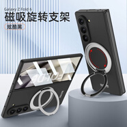 適用三星zfold6手機殼W25心系天下膚感磁吸無線充360度旋轉(zhuǎn)支架殼防摔手機保護殼套 360度支架*炫酷黑*前后殼 三星fold6