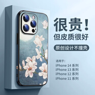 適用蘋(píng)果14promax手機(jī)殼iPhone15Pro感小眾皮質(zhì)13新款鏡頭防摔手機(jī)保護(hù)殼套 【映月】細(xì)膩皮紋3D立體浮雕 iPhone 14