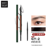 瑪麗黛佳（MARIE DALGAR） 眉筆化妝品女雙頭防水防汗初學(xué)者一字眉禮物 【精細(xì)】自然生動(dòng)眉筆GY-2奶奶灰