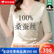 XHUE真絲T恤100%桑蠶絲女士高檔2024五分袖夏裝v領(lǐng)紅色上衣打底小衫 香檳色 3XL （135-145斤）