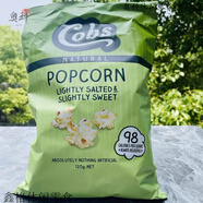 特產(chǎn)優(yōu)聯(lián)cobs natural popcorn澳大利亞酷波爆米花無(wú)麩質(zhì)GLUTEN FREE sweet微甜味120g