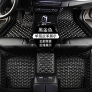 12 13 14 15 16 17 18 19年款長安逸動(dòng)汽車腳墊1.4T/1.6L專用絲圈加厚皮革 黑色金線-單層-加手機(jī)兜兜