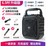 先科（SAST）A36廣場(chǎng)舞音響大功率無線藍(lán)牙音箱重低音炮超大音量戶外手提便攜式帶話筒家用k歌升級(jí)版+2只無線話筒官方標(biāo)配