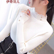 冬款女裝新款高領(lǐng)毛衣蕾絲花邊鏤空純色打底衫女秋冬針織衫小香風(fēng)外套女士秋裝上衣慵懶風(fēng)內搭韓版冬裝 白色 L