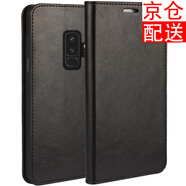 iCoverCase三星s9/s9plus手機(jī)殼s9+保護(hù)套全包防摔軟套男女款 三星S9+/Plus黑色+送type-c數(shù)據(jù)線