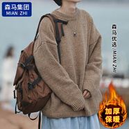 棉致圓領針織衫男士秋冬季日系潮牌復古寬松毛衣線簡約百搭毛衣男 棕色 L