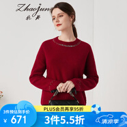 兆君秋冬圓領(lǐng)羊絨衫女燙鉆本命年紅色寬松加厚針織毛衣 石榴紅 105/L
