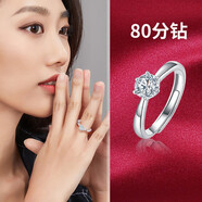 QUAMER老鳳凰金店款純銀戒指女莫桑石鉆戒鋯石生日開口戒七夕情人節(jié)禮 80分八心八箭鋯石戒指