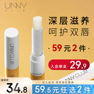 悠宜（unny club）初心凝潤(rùn)唇膏4g小白管滋潤(rùn)保濕補(bǔ)水打底男女士通用