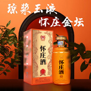 懷莊 金壇20 貴州茅臺鎮(zhèn)53度醬香型白酒整箱大曲坤沙純糧食送禮收藏酒 53度 500mL 1瓶