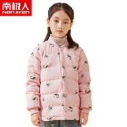南極人兒童羽絨內膽上衣女童中大童加厚保暖外套羽絨服白鴨絨小女孩學(xué)生校服內搭秋冬童裝 愛(ài)心兔粉色 130 建議身高110-120CM