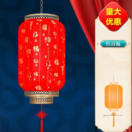 羊皮燈籠戶外吊燈仿古中式定制中國防水防曬宮燈廣告冬瓜紅燈籠 長80加厚紅百福（送燈泡）