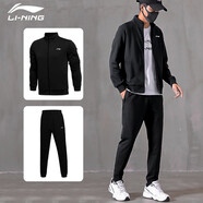李寧（LI-NING）運動套裝男跑步健身服衛(wèi)衣褲子男秋冬季籃球訓(xùn)練服男士休閑套裝 開衫衛(wèi)衣【兩件套】 L(175)